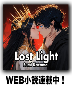 天草テレビの本