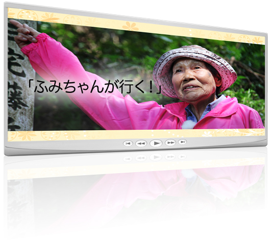 グランドゴルフ